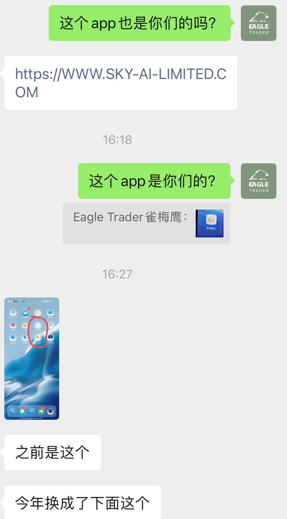 �й���������ƽ̨
